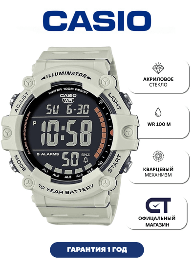 Casio AE-1500WH-8B2 — мужские электронные часы