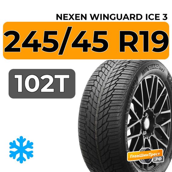 Nexen Winguard Ice 3 245/45 R19 102T XL