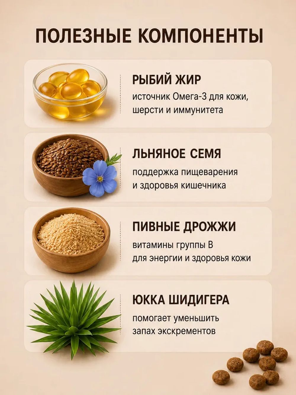 Сухой корм Fealdon для взрослых собак мелких пород с говядиной