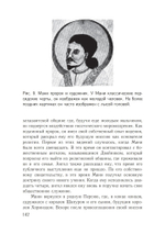 Гностицизм (PDF)