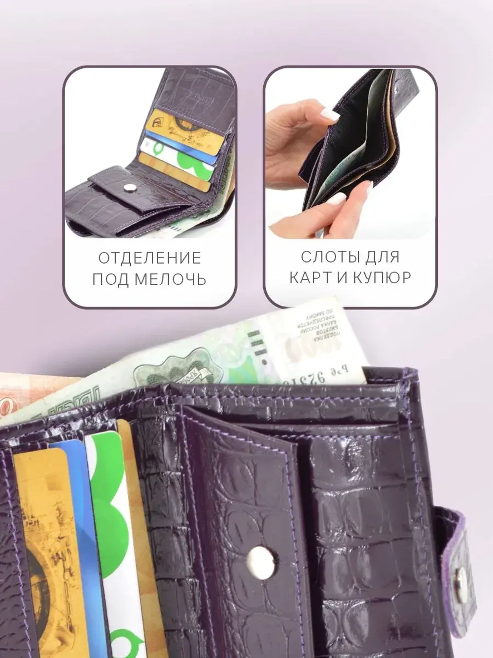 Кошелек портмоне кожаный