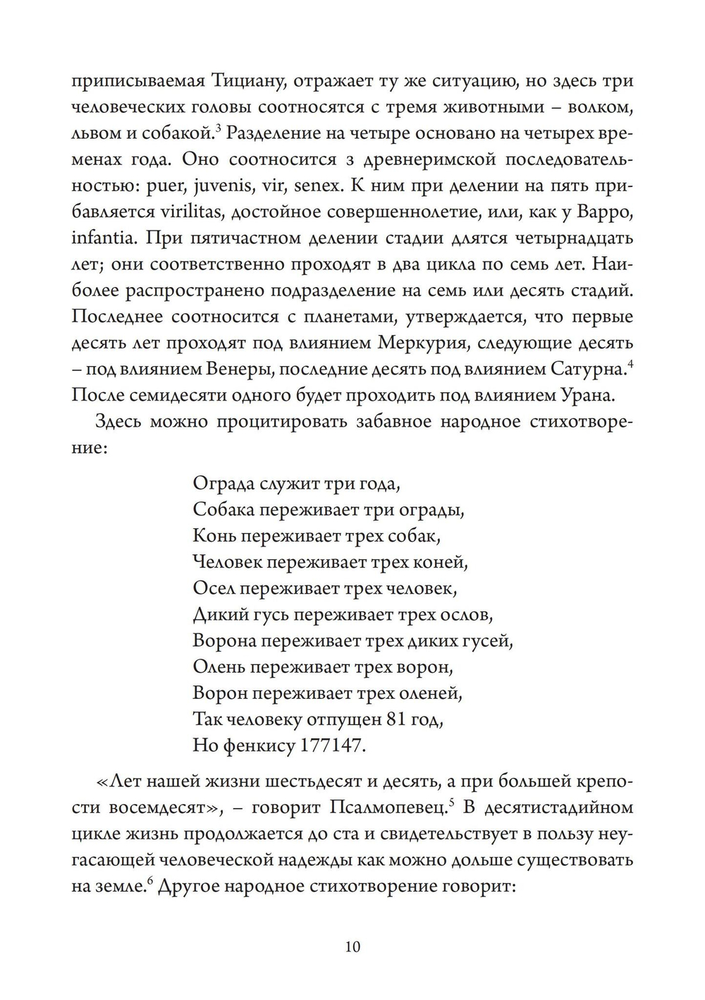 Путь индивидуации (PDF)
