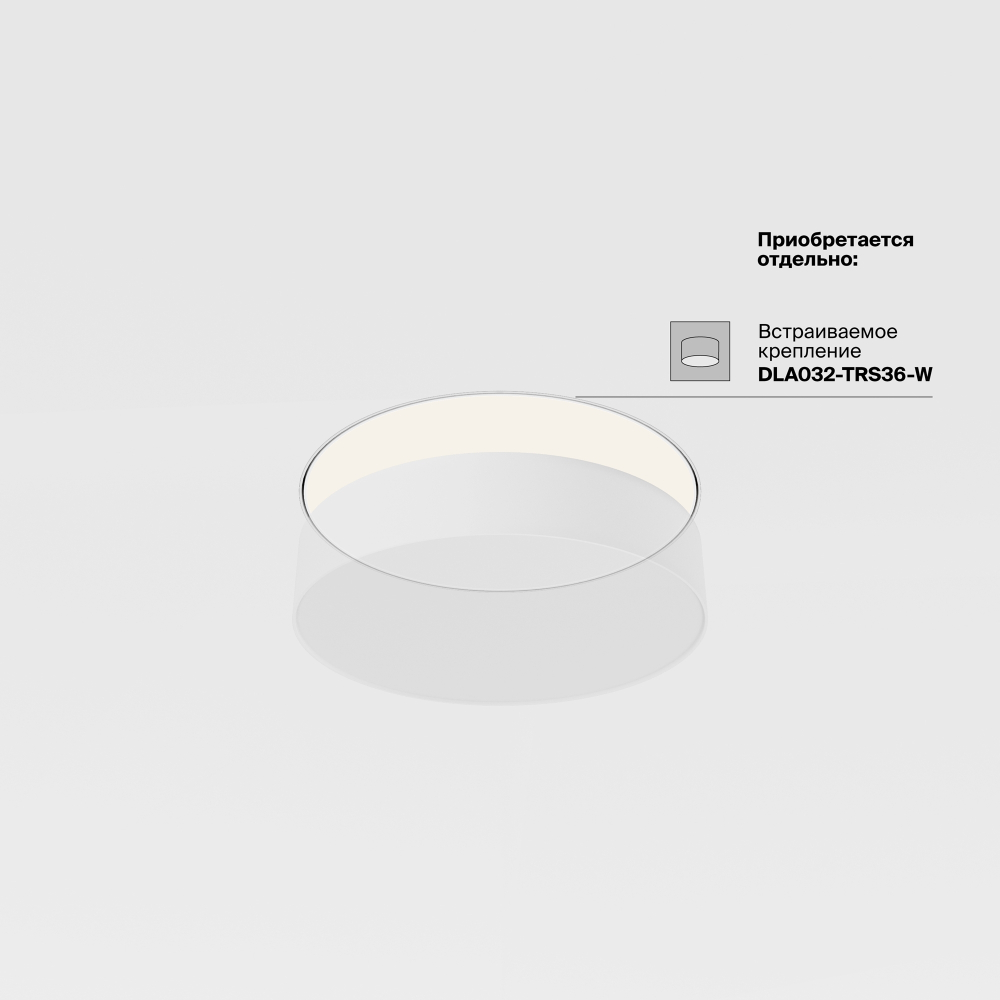 Потолочный светодиодный светильник Maytoni Zon C032CL-36W3K-RD-B