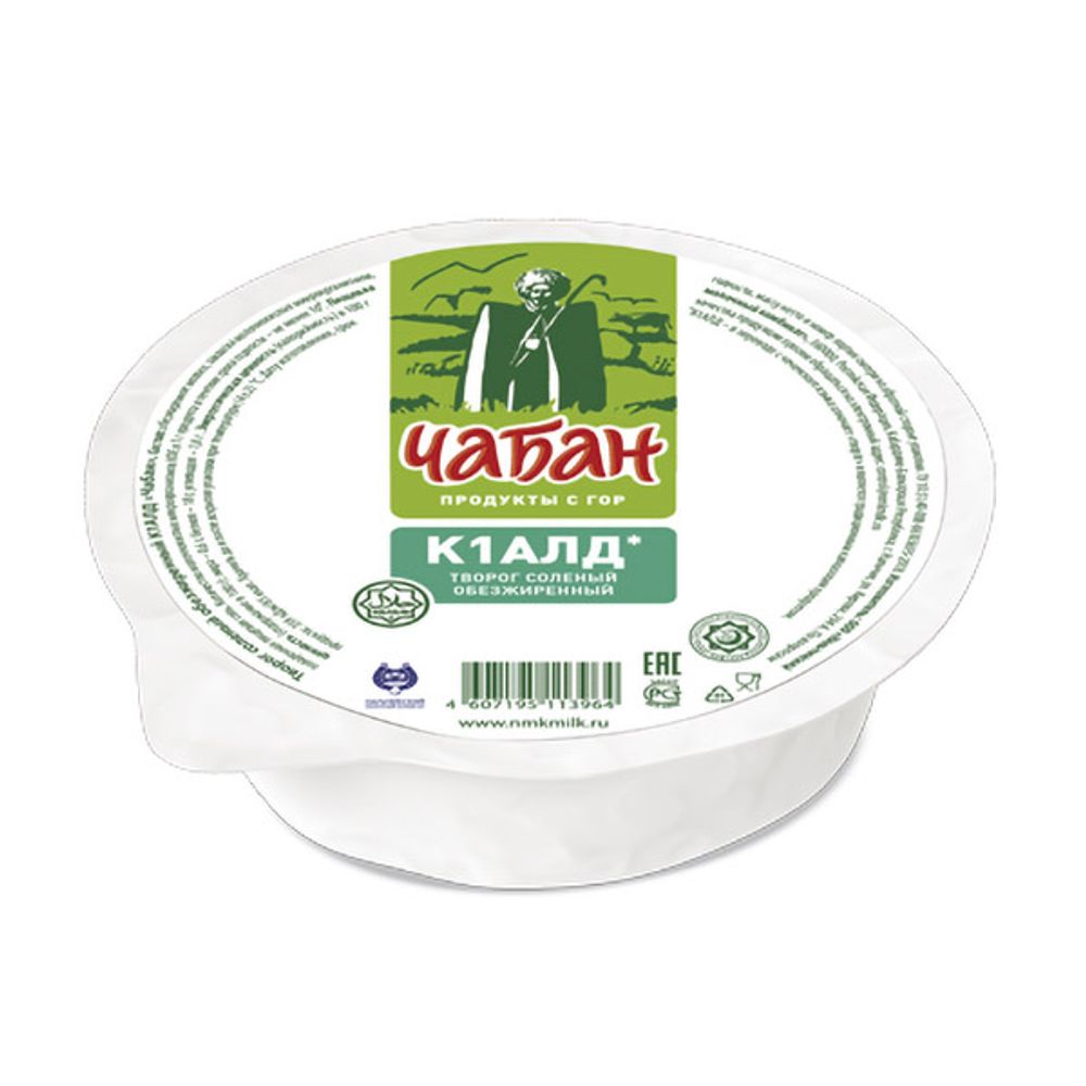 Творог "Чабан К1алд" обезж. с солью 500гр