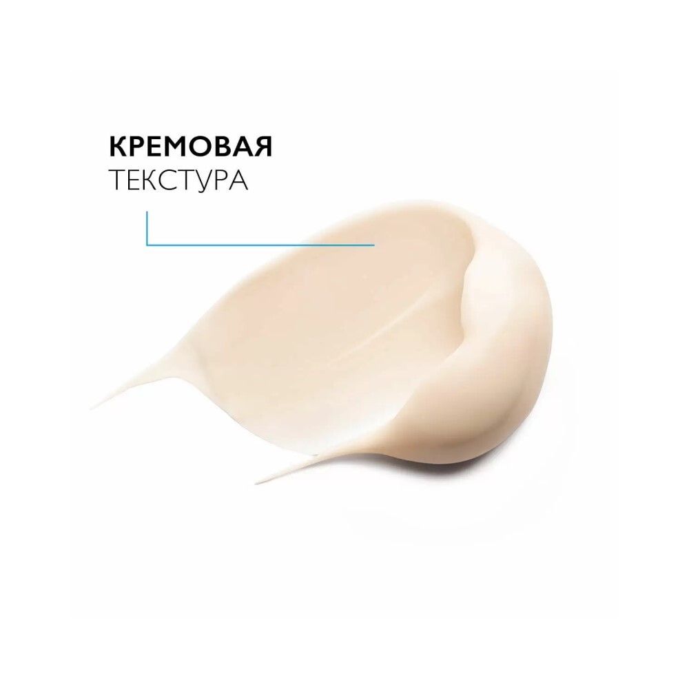 La Roche-Posay Hyalu B5 Eyes Крем для глаз против морщин, 15 мл