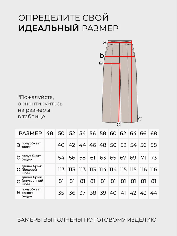 Костюм 20298 Fabrika