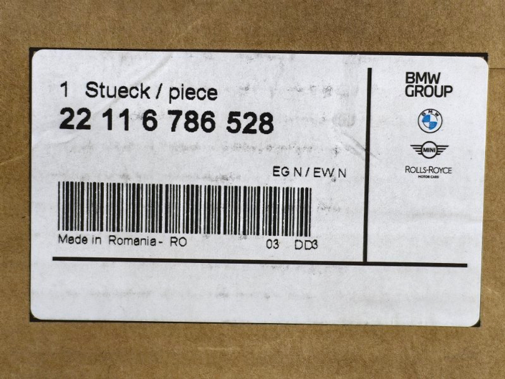 Подушка двигателя BMW 22116786528