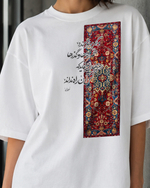 Футболка Farsho Molavi Honeym HNM-31020271 Иран