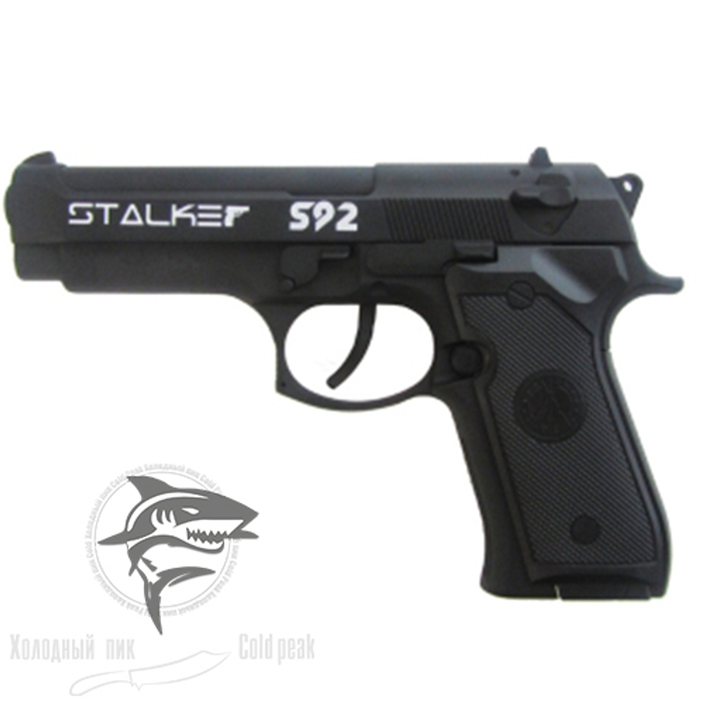Пневматический пистолет Stalker S92