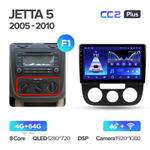 Teyes CC2 Plus 10,2"для Volkswagen Jetta 5 2005-2010
