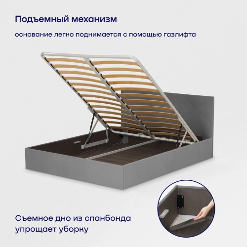 Кровать BuyRest (велюр, с ПМ)