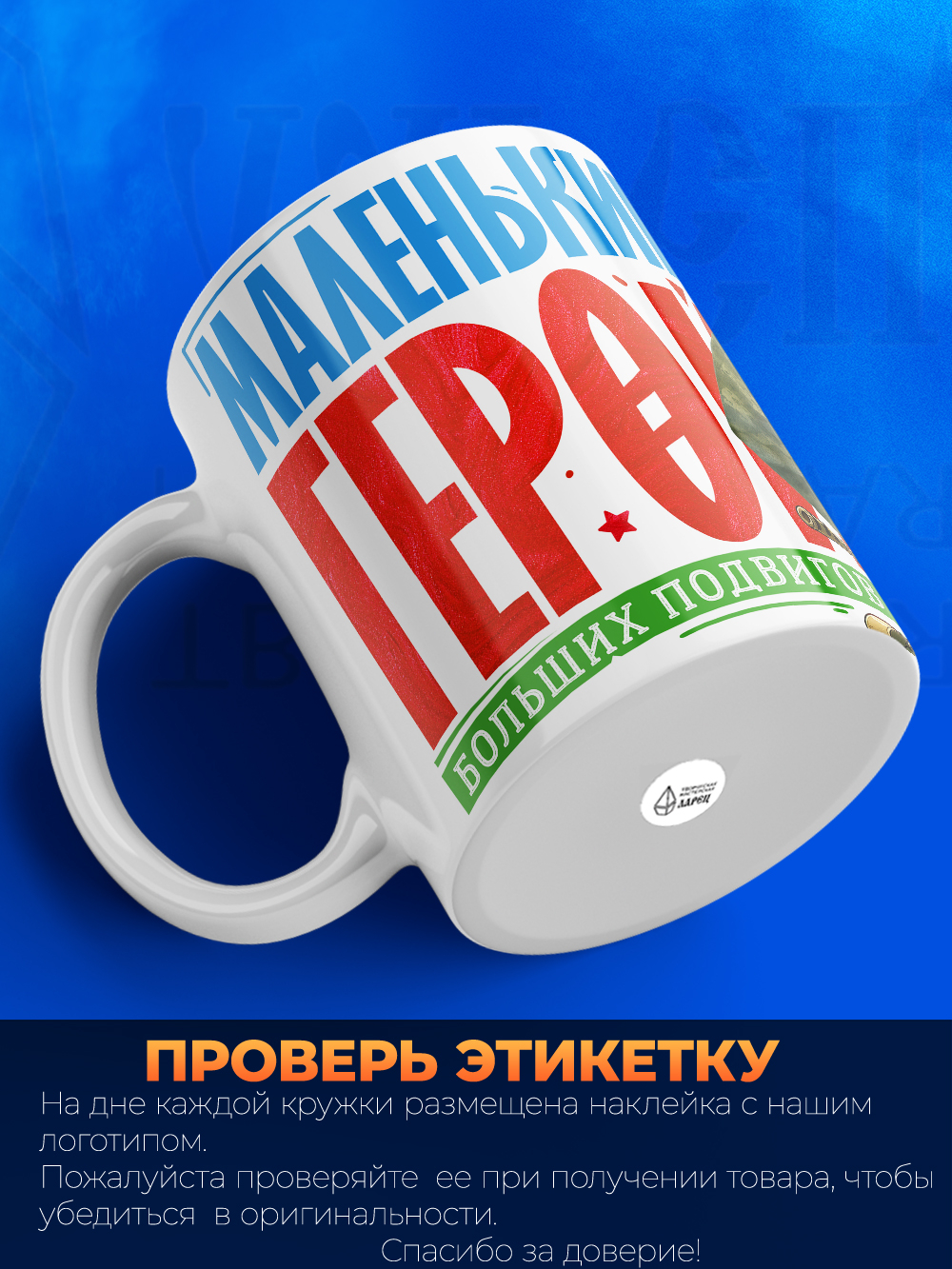 Кружка, с 23 февраля, 330мл, 1шт
