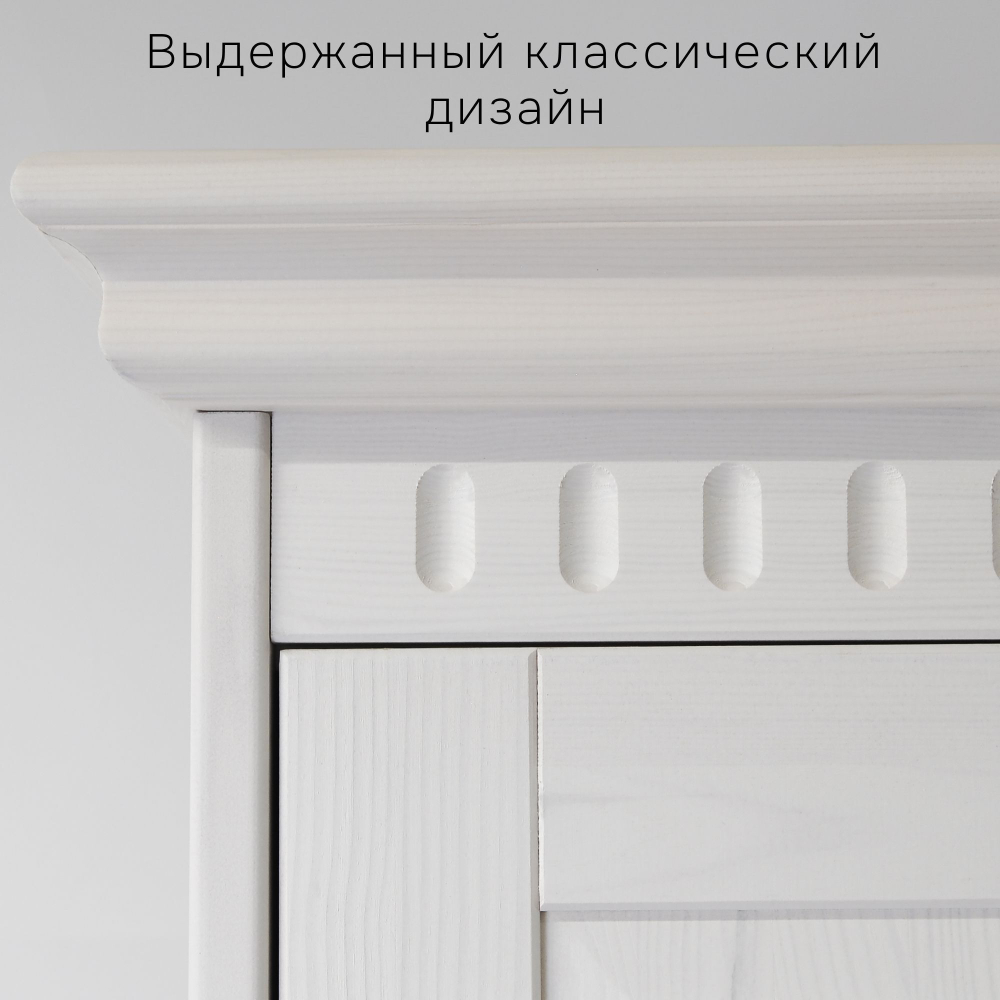 Шкаф для одежды 155х62х222, Боцен, с зеркалом, 3 двери 2 ящика, с 2-мя штангами и полками, массив сосны, белый воск, Dipriz