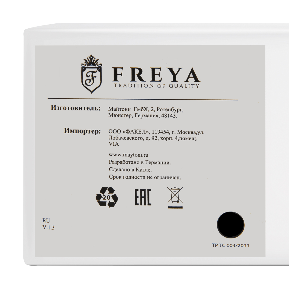 Потолочный светильник Freya FR10026CL-L93G