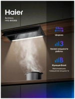 Вытяжка HAIER HVQ-B6536B