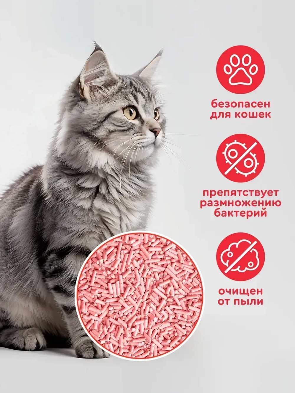 соевый наполнитель Тофу комкующийся, клубника, 50 л