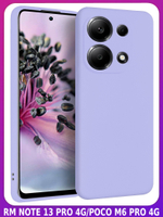 Мягкий Soft Touch чехол из силикона для XIAOMI POCO M6 PRO 4G / REDMI NOTE 13 PRO 4G с бархатной подкладкой