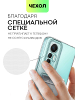 Чехол BROSCORP для Xiaomi 12 Lite (арт. XM-12L-TPU-01-POCKET)