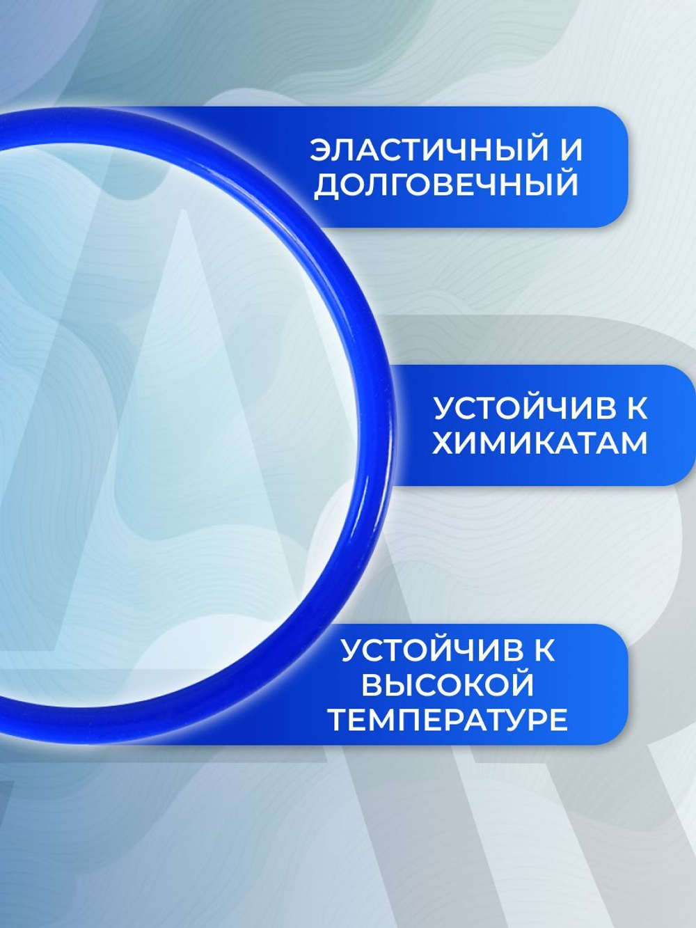 Прокладка насоса бензобака для а/м ВАЗ-1118 (LADA Kalina), 1 шт., синий силикон