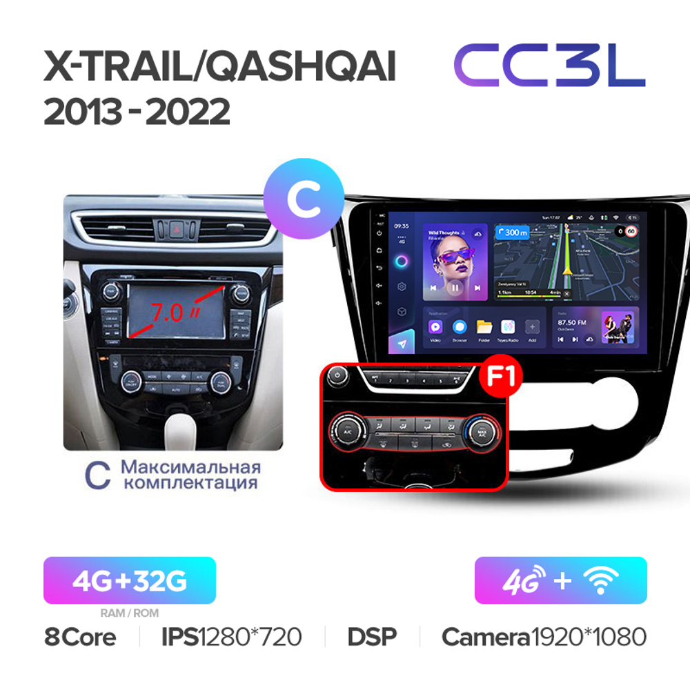 Teyes CC3L 10,2"для Nissan Qashqai, X-Trail 2013-2022