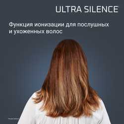 Фен Rowenta Ultra Silence CV6430F0