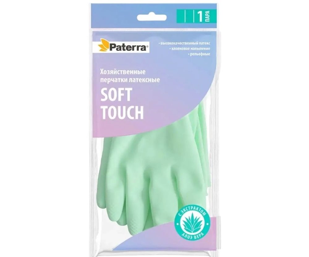 Перчатки хозлат  SOFT TOUCH c экстрактом алоэ хлопк напыление р-р S