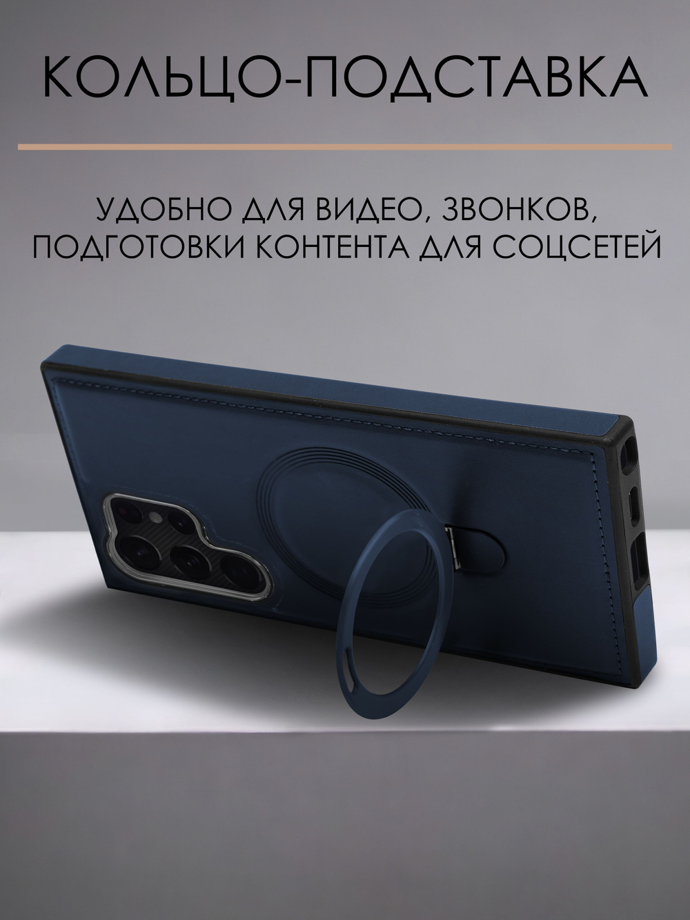 Business style чехол из кожи для SAMSUNG GALAXY S21 ULTRA с кольцом-подставкой и бархатной подкладкой
