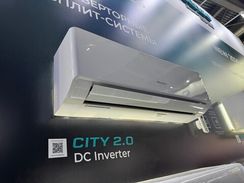 Инверторная сплит-система серии CITY 2.0 DC Inverter AS-18UW4RMSKA02 (комплект)