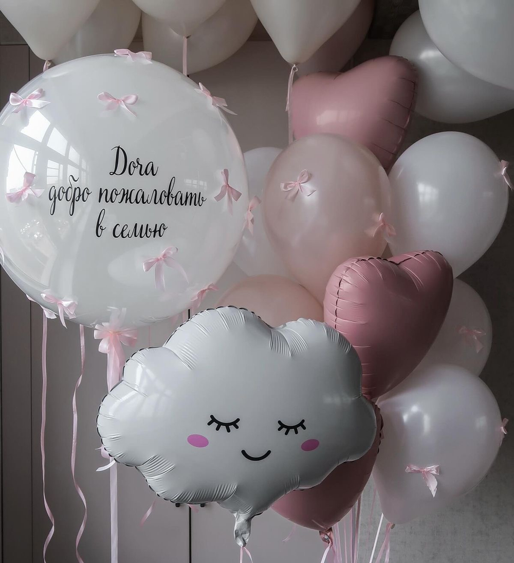 Арт. 0988