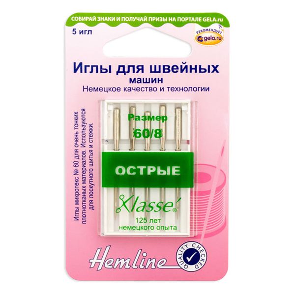 Иглы для швейных машин микротекс 130/705 H, №60 | 5 блист., Hemline