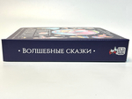 Книжная полка. ВОЛШЕБНЫЕ СКАЗКИ
