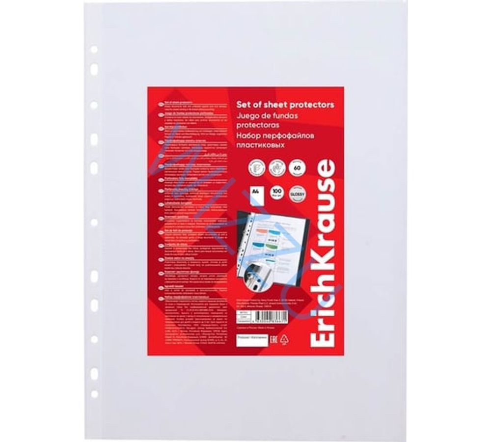 Набор перфофайлов пластиковых ErichKrause Glossy Clear, 60 мкм, A4, прозрачный (в пакете по 10 шт.) Арт-46704