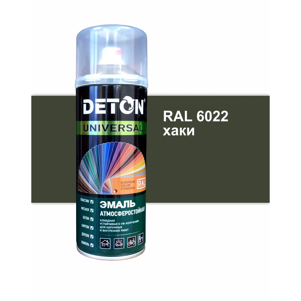 DETON UNIVERSAL Аэрозольная эмаль алкидная атмосферастойкая Хаки 520мл RAL 6022