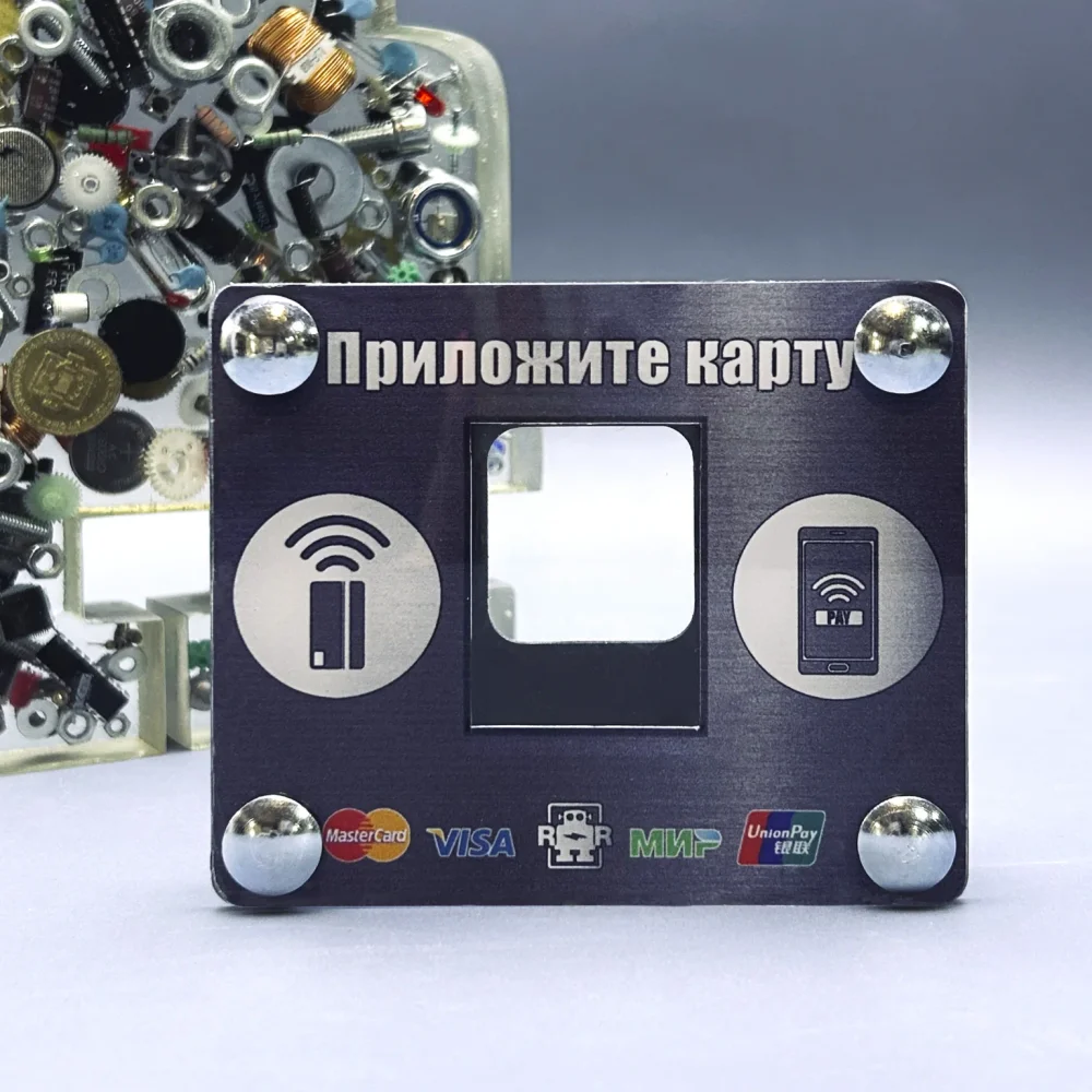 Терминал Vendista Pulse 2.5 для бесконтактной оплаты картой, с установкой