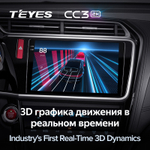 Teyes CC3 2K 10,2"для Honda City, Grace 1  2014-2017