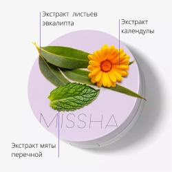 MSH M Magic Cushion Cover Lasting №21, 15гр - Тональный кушон Светлый бежевый