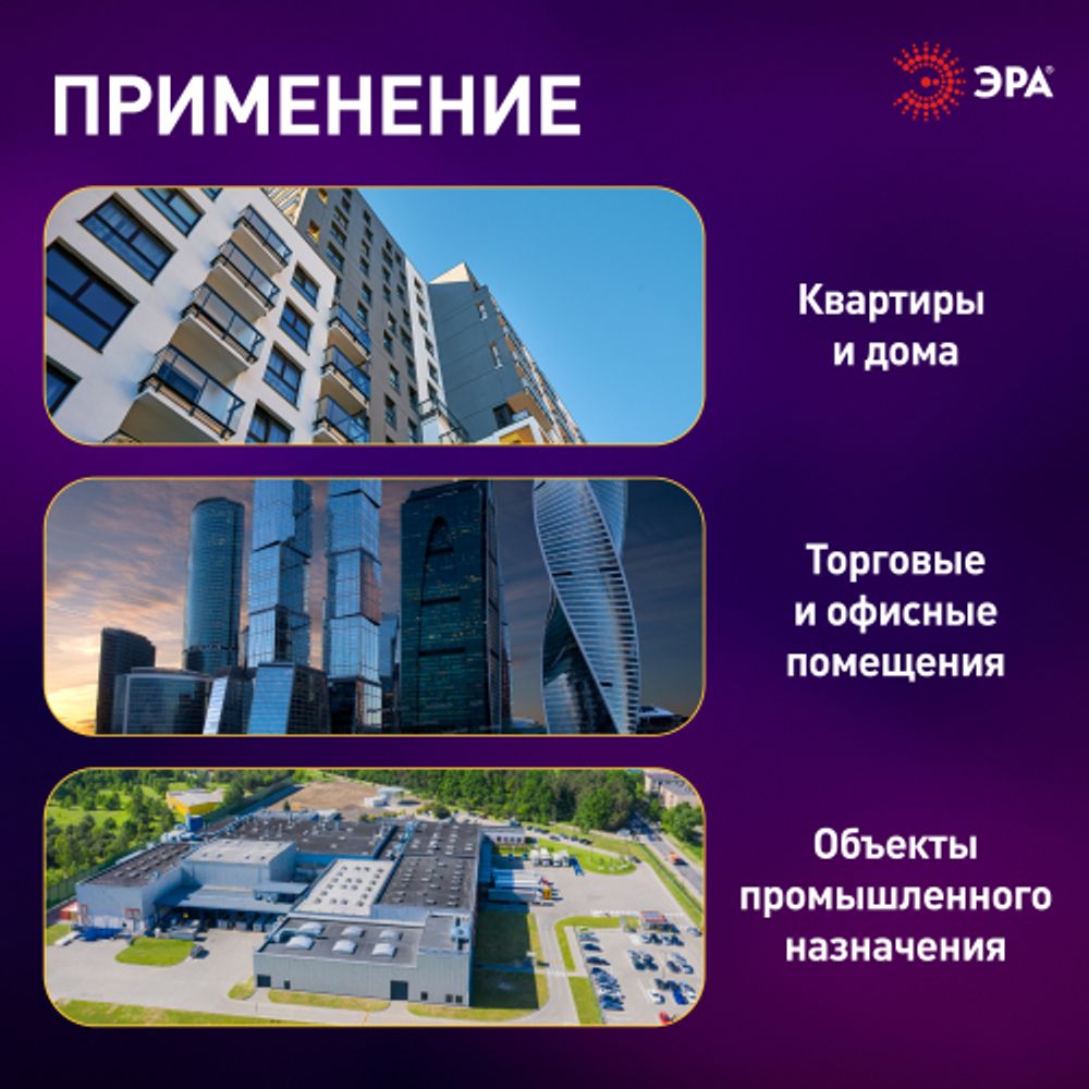УЗО ЭРА PRO NO-902-48 ВД1-63 2P 25А 10мА тип АC электромеханическое | УЗО