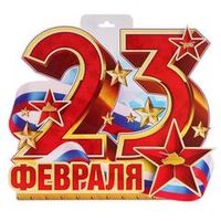 Плакаты