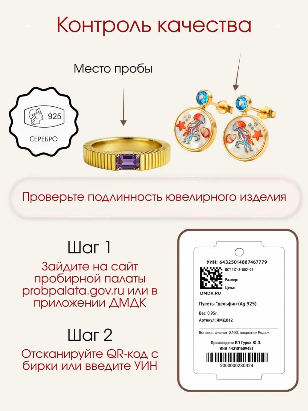 Серьги с кварцем и муассанитами, серебро 925, родий