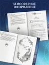 Дилогия «Королевство ледяных сердец» (в подарочном оформлении)