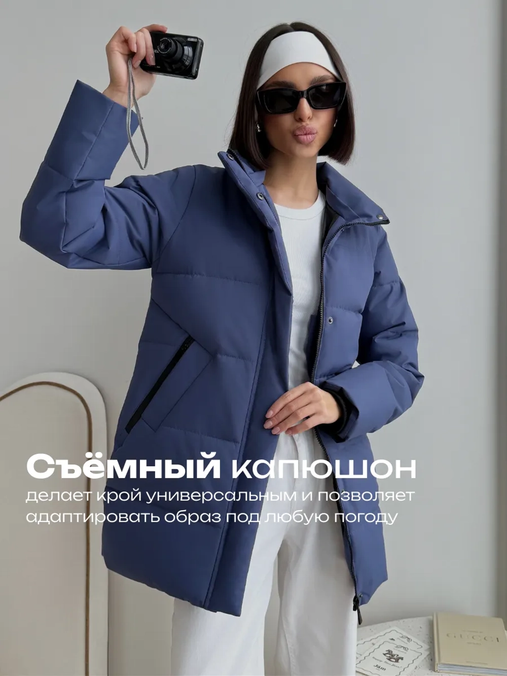 Куртка весенняя удлиненная со съемным капюшоном