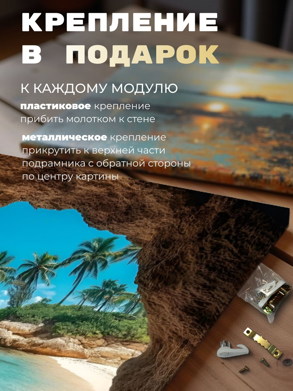 Картина Дорога в бесконечность 50x70см модульная 1шт.