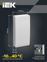 Корпус пластиковый ЩРН-П-36 IP41 белая дверь TEKFOR IEK