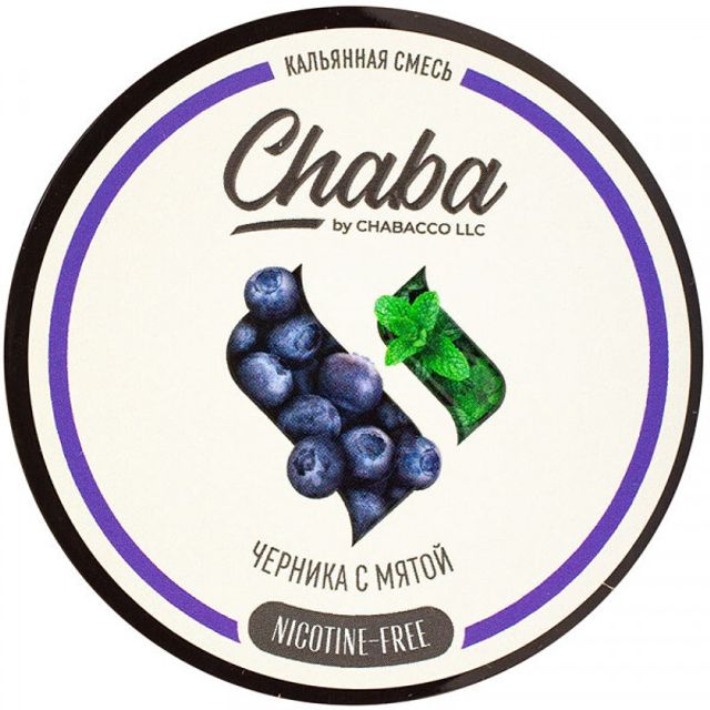 Бестабачная смесь Chaba Nicotine Free - Blueberry Mint 50 г
