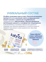 Каша Kabrita Овсяная с бананом и черносливом (6+) 180 г
