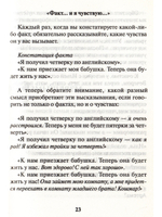 Сядем рядком, поговорим ладком