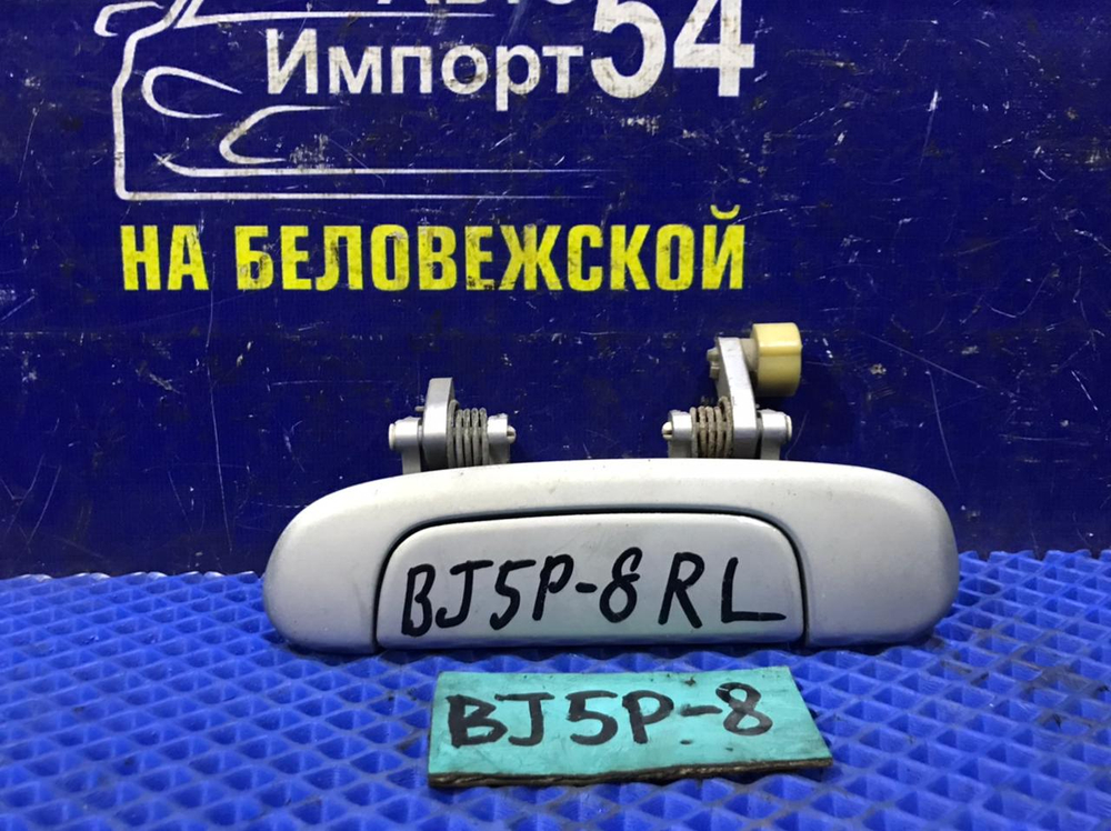 Ручка двери задней левой внешняя MAZDA FAMILIA 2003