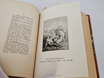 "Описание Пушкинского музея Александровского лицея". 1899г.