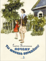 Книги нашего детства