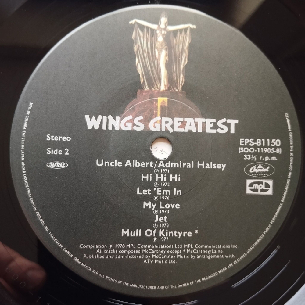 Винтажная виниловая пластинка LP Paul McCartney Wings Greatest Hits (Japan 1978) (No Obi) (Poster) Silly Love Songs